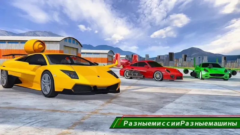 Flying Car Shooting- 3D Машина Моделирование Игра v1.4 screenshot 3