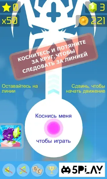 Follow the Line 2D Deluxe screenshot 1