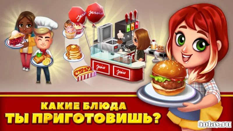 Food Street - Построй ресторан своей мечты 0.41.3 screenshot 1