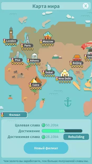 Foodpia Tycoon screenshot 3