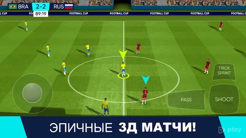 Football Cup 2023: Игры Футбол v1.23.1 screenshot 4