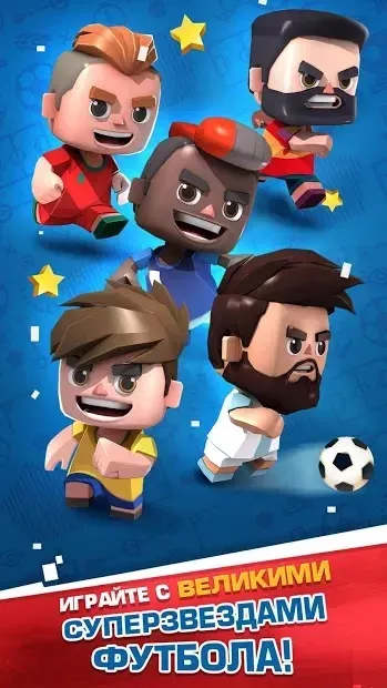 Football Cup Superstars screenshot 1
