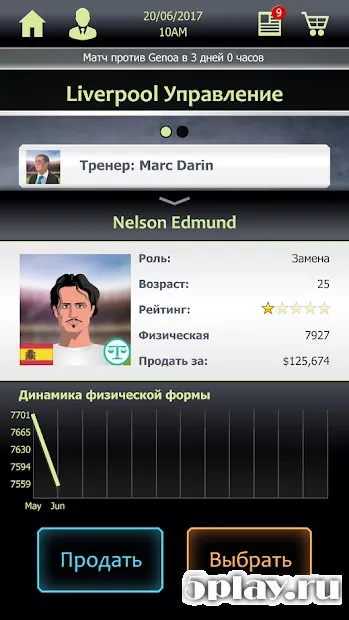 Football Tycoon screenshot 2