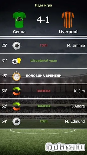 Football Tycoon screenshot 3