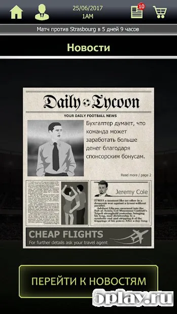 Football Tycoon screenshot 4