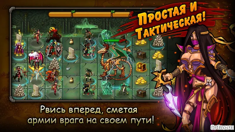 Forge of Gods screenshot 1