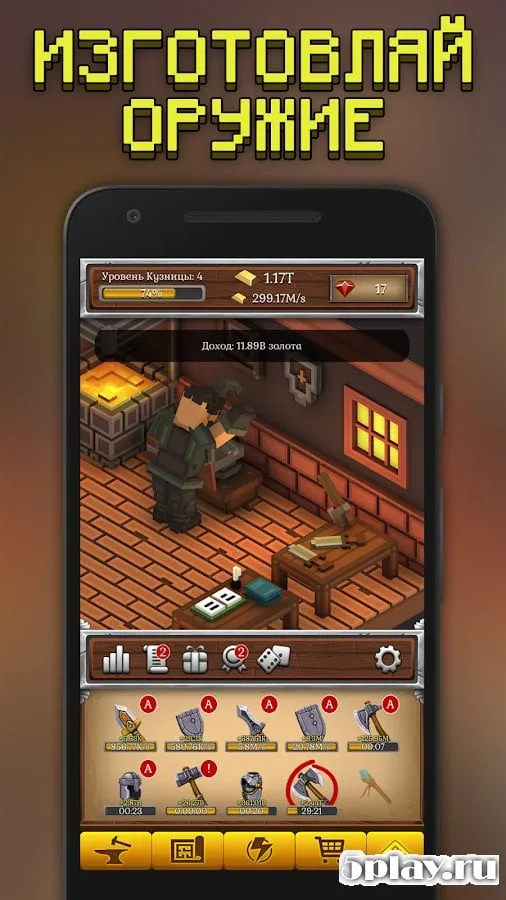 ForgeCraft - Idle Tycoon 1.17 screenshot 1