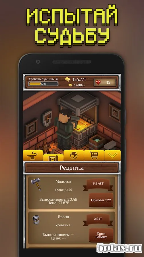 ForgeCraft - Idle Tycoon 1.17 screenshot 2