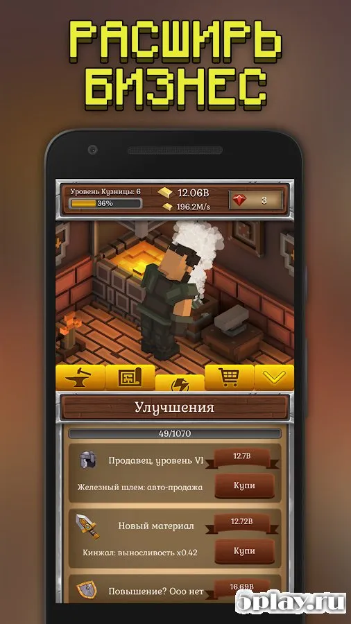 ForgeCraft - Idle Tycoon 1.17 screenshot 4