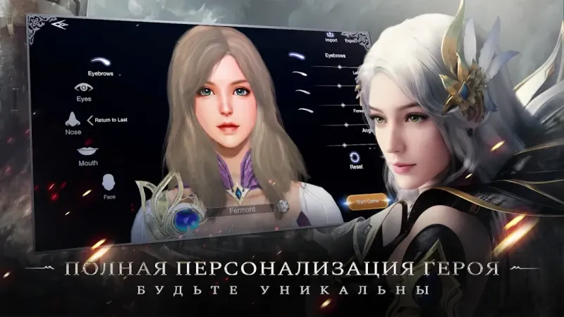 Forsaken World: Gods and Demons 1.7.0 screenshot 1