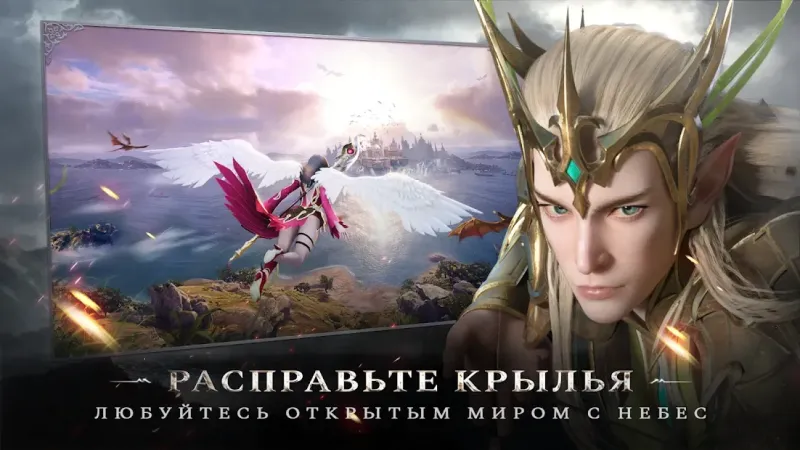 Forsaken World: Gods and Demons 1.7.0 screenshot 2