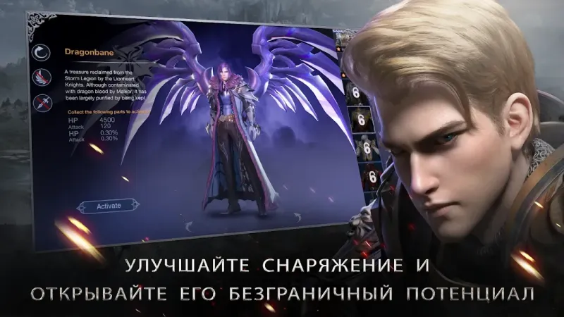 Forsaken World: Gods and Demons 1.7.0 screenshot 3