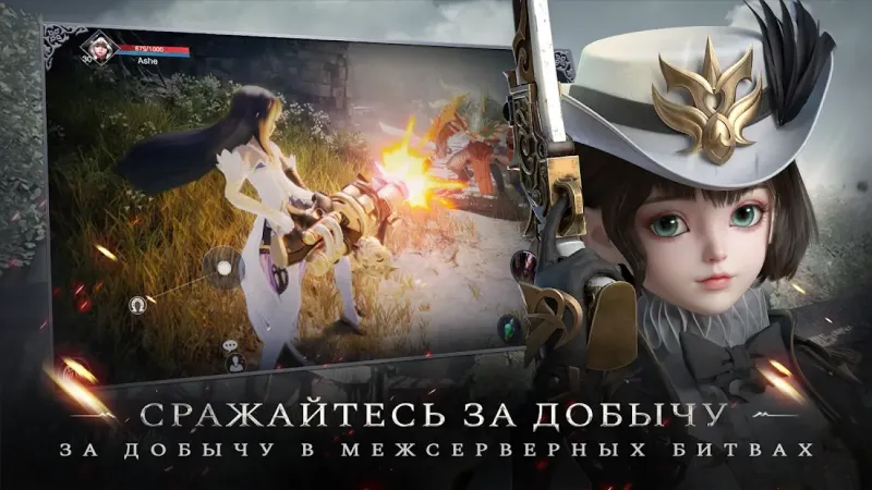 Forsaken World: Gods and Demons 1.7.0 screenshot 4