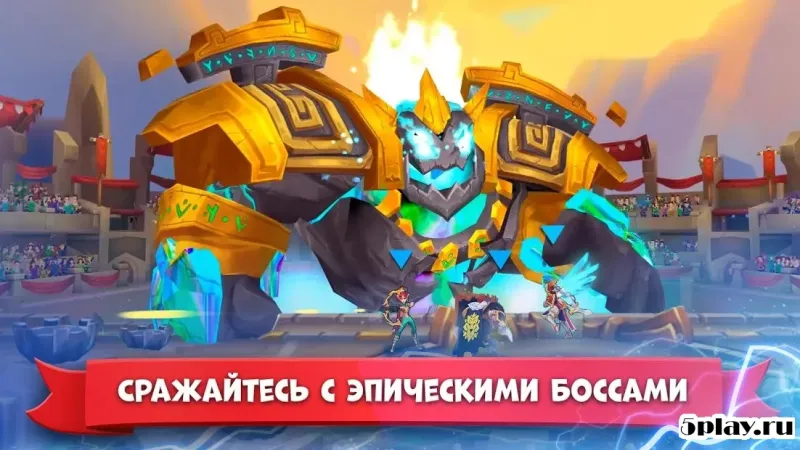 Fort Stars: Битва королевств 2.2.0 screenshot 4