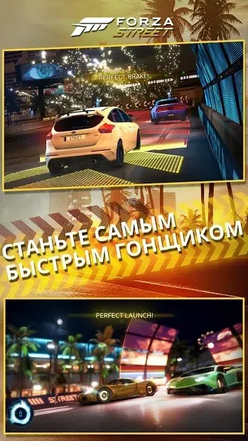 Forza Street 39.0.3 screenshot 3