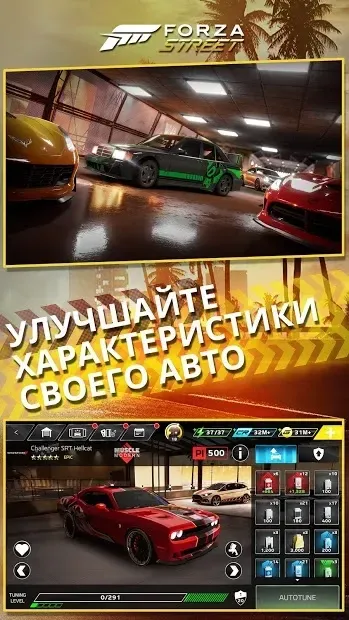 Forza Street 39.0.3 screenshot 4