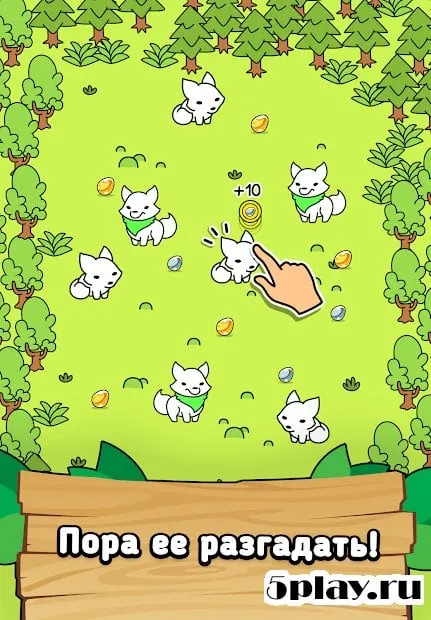 Fox Evolution - Игра Кликера Мутантных Лисиц 1.0.5 screenshot 1