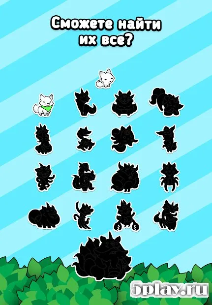 Fox Evolution - Игра Кликера Мутантных Лисиц 1.0.5 screenshot 3