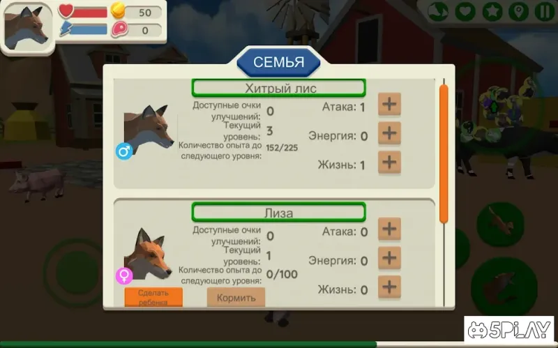 Fox Family - Animal Simulator 3d Game 1.074 screenshot 3