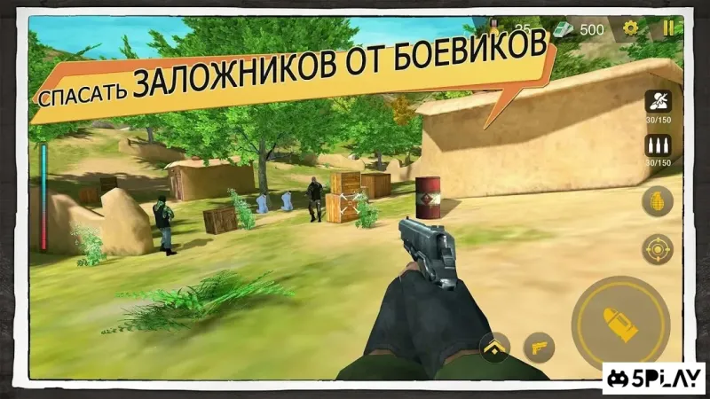 Ялгаар: одна нация, одна армия, одна война 4.2 screenshot 1