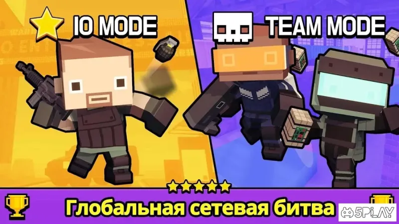 FPS.io (Fast-Play Shooter) screenshot 2