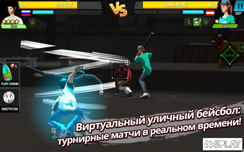 FreeStyle Бейсбол2 v6.5 screenshot 4