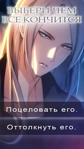 Freshman Fantasies : Romance Otome Game 2.0.6 screenshot 3