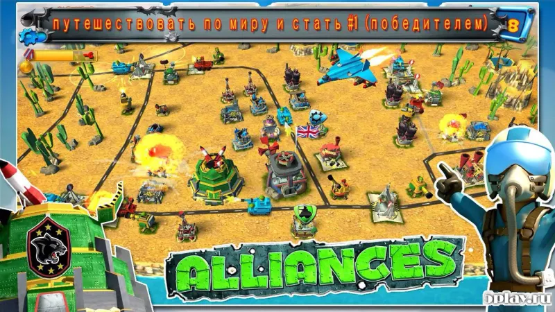 Friendly Fire! screenshot 2