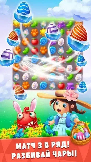 Frost Journey: бесплатная головоломка 3 в ряд 3.2 screenshot 2