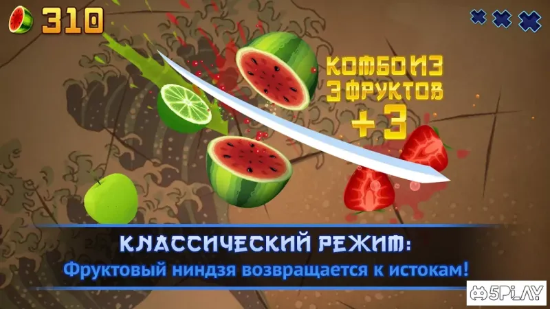 Fruit Ninja Classic screenshot 4