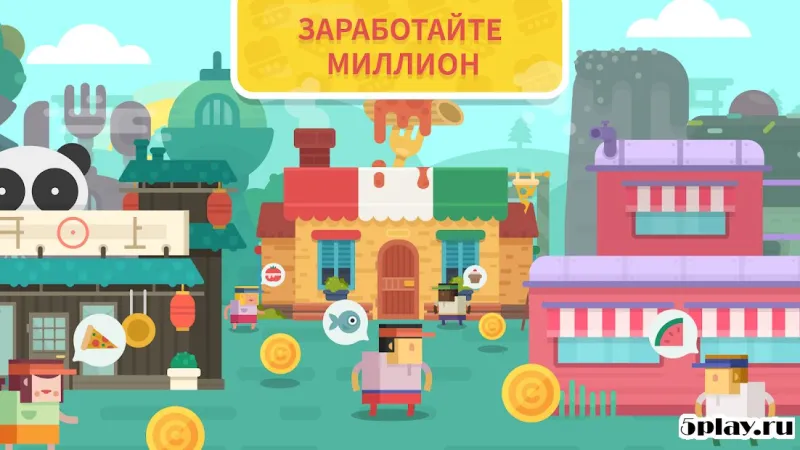 Funky Restaurant - Ресторанная аркада 1.0.13 screenshot 3