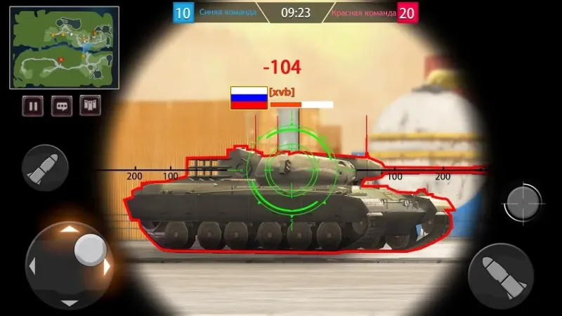 Furious Tank: War of Worlds (Яростный танк) 1.9.1 screenshot 4