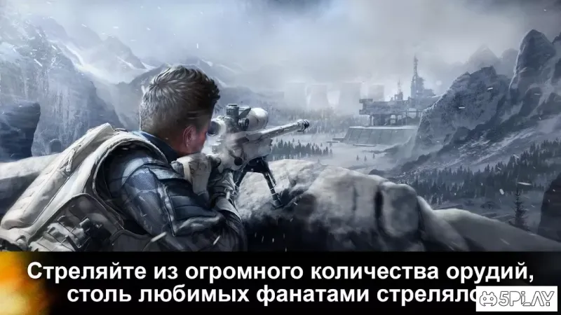 FZ9: Сдвиг времени - Наследие холодной войны 2.2.0 screenshot 2