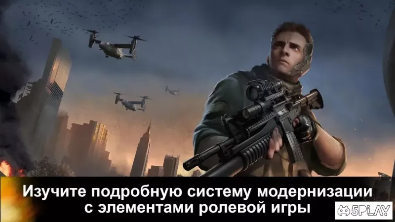 FZ9: Сдвиг времени - Наследие холодной войны 2.2.0 screenshot 3