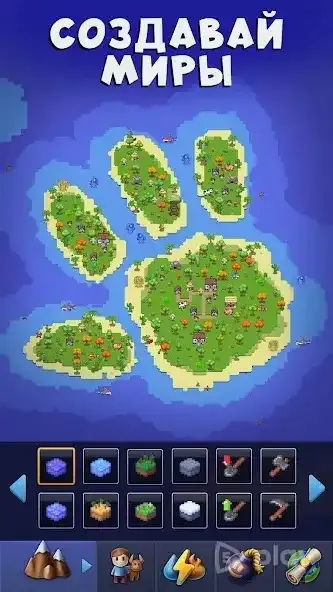 Galactory - Симулятор Бога, Песочница, Стратегия 1.10.36 screenshot 1