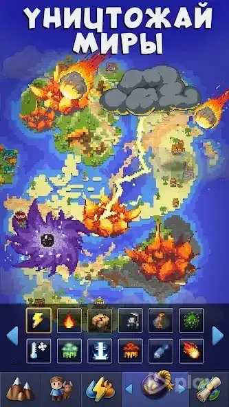 Galactory - Симулятор Бога, Песочница, Стратегия 1.10.36 screenshot 4