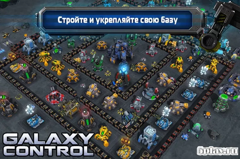 Galaxy Control: 3D стратегия 9.18.92 screenshot 4