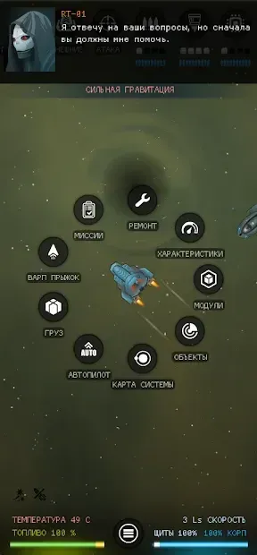 Galaxy Genome 11.5.29 screenshot 2