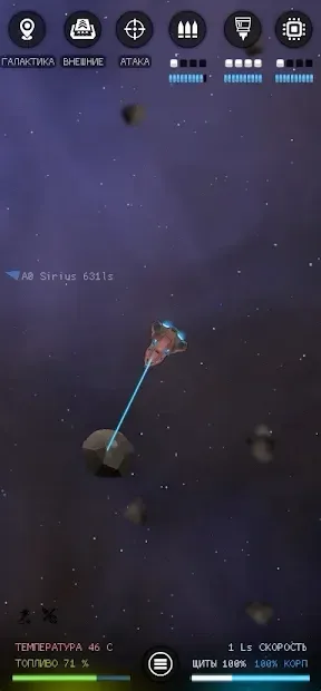 Galaxy Genome 11.5.29 screenshot 4