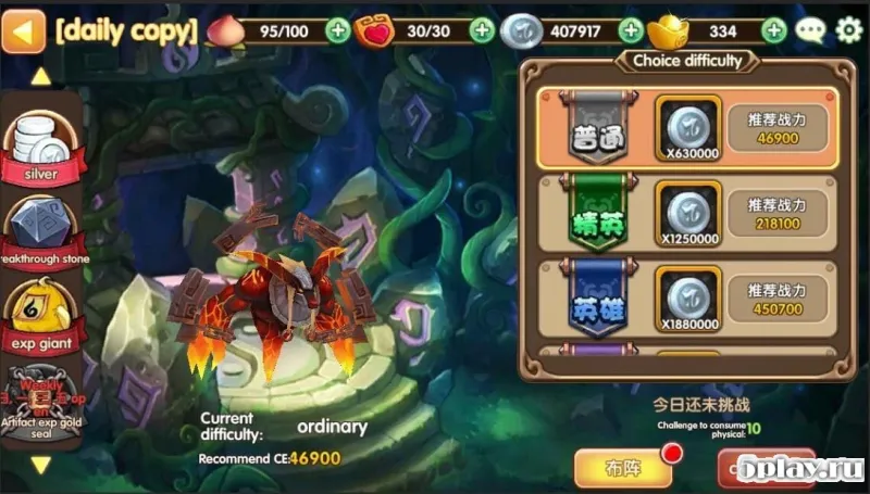 Game Little Sister screenshot 4