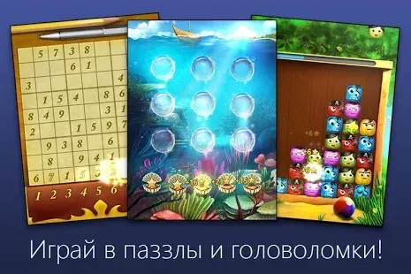 Gamebanjo Deluxe 1.0.3 screenshot 3