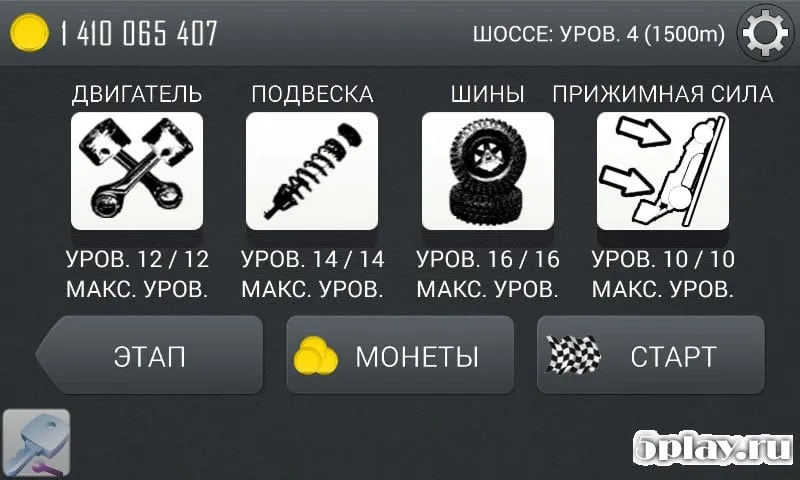 GameKiller screenshot 3