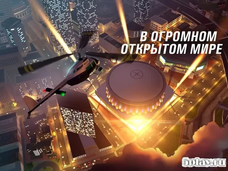 Gangstar: New Orleans 2.1.1a screenshot 4