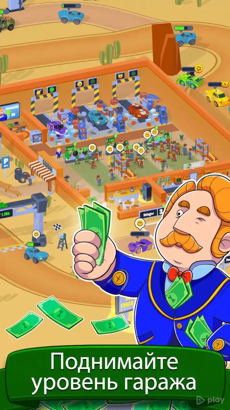 Garage Empire - Idle Building Tycoon & Racing Game 2.6.1 screenshot 1