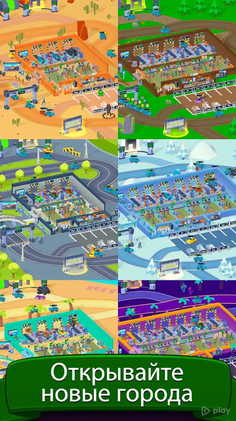 Garage Empire - Idle Building Tycoon & Racing Game 2.6.1 screenshot 4