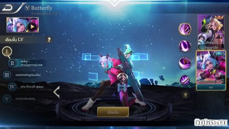 Garena RoV: Mobile MOBA screenshot 4