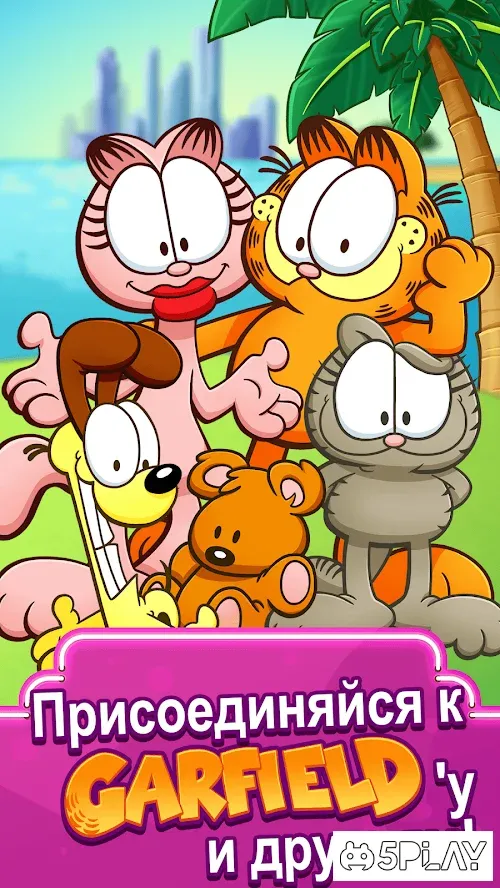Garfield Food Truck screenshot 2
