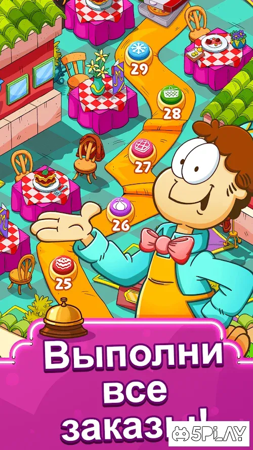 Garfield Food Truck screenshot 4