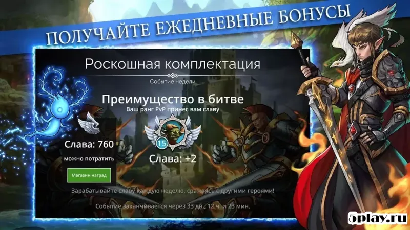 Gems of War - RPG «три в ряд» screenshot 4