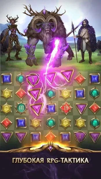 Gemstone Legends — приключенческая тактическая RPG 0.35.369 screenshot 2